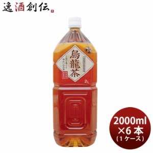 富永貿易 神戸茶房 烏龍茶 ペット 2L × 1ケース / 6本 2000ml お茶  のし・ギフト対応不可