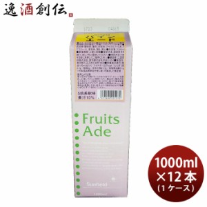 三田飲料 パインエード 1L 紙パック × 1ケース / 12本 1000ml のし・ギフト・サンプル各種対応不可