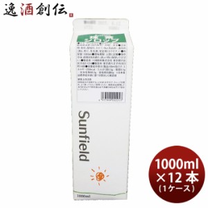 三田飲料 抹茶シロップ 1L 紙パック × 1ケース / 12本 1000ml のし・ギフト・サンプル各種対応不可