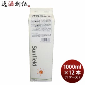 三田飲料 黒みつ 1L 紙パック × 1ケース / 12本 1000ml シロップ のし・ギフト・サンプル各種対応不可