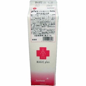 お歳暮 割材 カクテルマジック +ヒアルロン酸とコラーゲン カムカム 三田飲料 1000ml 1本 歳暮 ギフト 父の日