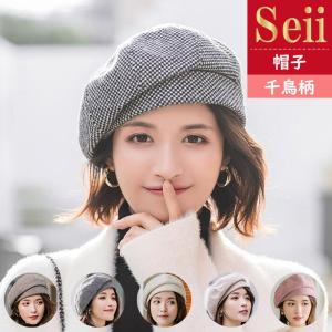 ベレー帽 秋冬 帽子 レディース 防寒 キャップ ゆったり 裏起毛 あったか 暖かい 秋 冬 春 ギフト 通勤 通学 旅行 女性 可愛い かわいい