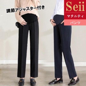 マタニティ パンツ レディースパンツ ボトムス オフィス フォーマル 妊婦服 妊婦 スーツ 仕事 調節可能 妊婦 妊娠 初期 中期 産後 レディ