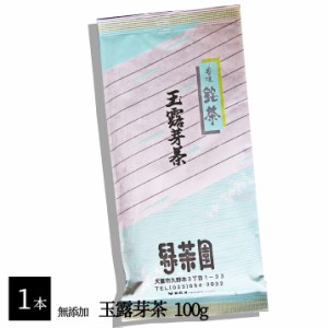 無添加 玉露 芽茶 100g   完全無添加！玉露のとろみがおいしいお茶！【メール便可】