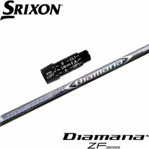 スリクソン用スリーブ付シャフト 三菱ケミカル Diamana ZF ディアマナ ZF 日本仕様