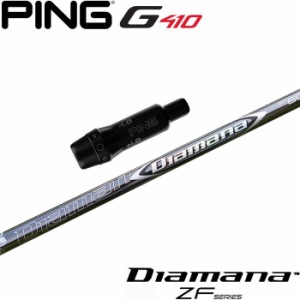 ピンG430/G425/G410用スリーブ付シャフト 三菱ケミカル Diamana ZF ディアマナZF 日本仕様