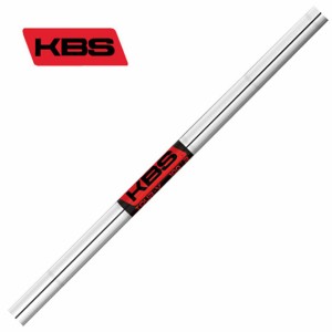 KBS TOUR-V アイアン用シャフト by FST Inc 5-PW/6本セット アイアンシャフト