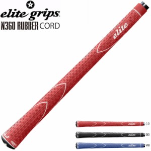 elite grip N360 RUBBER CORD エリートグリップ N360 ラバーコード