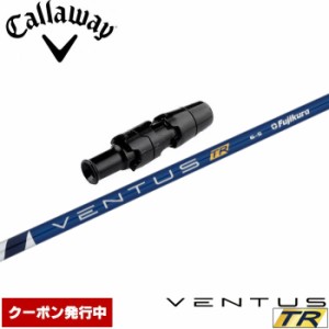 【クーポン発行中】キャロウェイ用対応スリーブ付シャフト フジクラ ベンタス TR ブルー 日本仕様 VENTUS TR BLUE