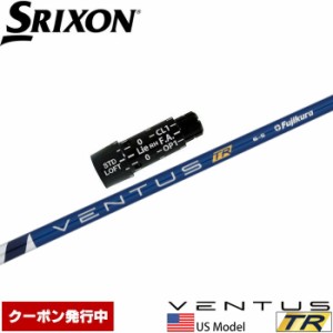 【クーポン発行中】スリクソン用スリーブ付シャフト USフジクラ ベンタス TR ブルー US Fujikura VENTUS TR BLUE