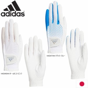 adidas MLU51 アディダス レディースゴルフ 遮熱 UVカット AEROREADY ペアグローブ 日本仕様