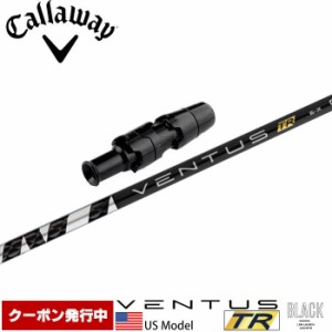 【クーポン発行中】キャロウェイ用スリーブ付シャフト USフジクラ ベンタス TR ブラック VENTUS TR BLACK US