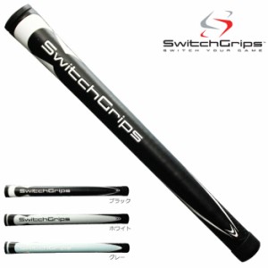 在庫処分 スウィッチグリップス センチュリースイング グリップ SwitchGrips