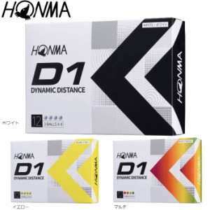 HONMA 2022 D1ボール 1ダース 本間ゴルフ ホンマゴルフ