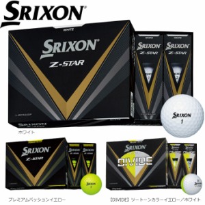 SRIXON Z-STAR 2023 スリクソン Z-STAR 1ダース 日本仕様