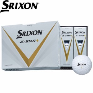 SRIXON Z-STAR ◆ ダイヤモンド 2023 スリクソン Z-STAR 1ダース 日本仕様