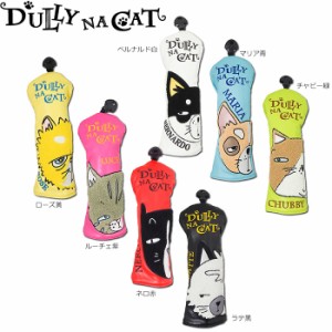 DULLY NA CAT DN-FC 02 ダリーナキャット ヘッドカバー FW フェアウェイウッド用