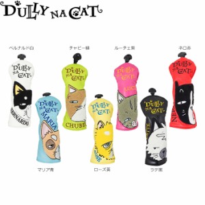 DULLY NA CAT DN-UC 02 ダリーナキャット ヘッドカバー UT ユーティリティ用