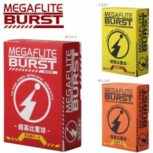 朝日ゴルフ メガフライト バースト MEGA FLITE BURST 非公認ボール 半ダース