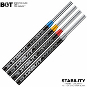 BGT STABILITY Carbon Shaft スタビリティ カーボン パター専用シャフト