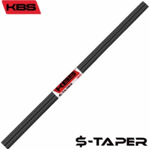 KBS S-TAPER アイアン用シャフト エステーパー 5-PW/6本セット ブラック