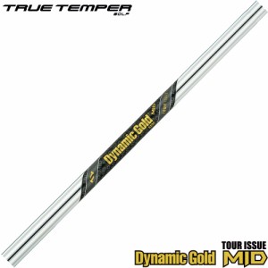 Dynamic Gold MID TOUR ISSUE 5-PWセット販売 ダイナミックゴールド ツアーイシュー TrueTemper トゥルーテンパー アイアン用