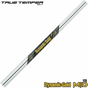 Dynamic Gold MID 115 5-PWセット販売 ダイナミックゴールド ミッド 115 TrueTemper DG ミッドトゥルーテンパー アイアン用