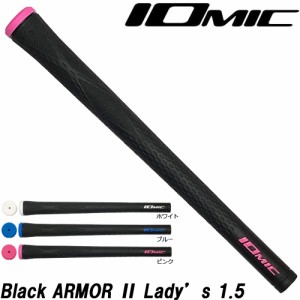 IOMIC Black ARMOR2 Lady’s 1.5 イオミック ブラックアーマー2 レディース1.5 バックライン有