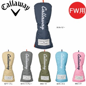 Callaway キャロウェイ アドバンス フェアウェイウッド用 ヘッドカバー FW用 ゴルフ