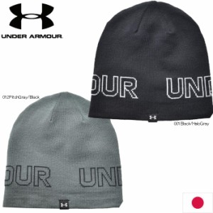 UNDER ARMOUR 1369340  アンダーアーマー UA ビーニー ロゴ 日本正規品 ゴルフキャップ ニットキャップ