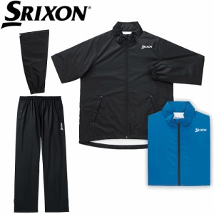 【上下セット】スリクソン SMR4001J SMR4002S メンズレインジャケット/パンツ SRIXON レインウェア 日本仕様