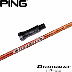 ピンG400用スリーブ付シャフト 三菱ケミカル ディアマナRF Diamana RF