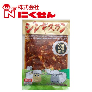 長崎 雲仙 国産 冷蔵直送 送料無料 にくせん NPS-04 ジンギスカンセット 500ｇ×10P『NKS』