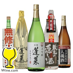 日本酒 スマプレ会員 送料無料 全部金賞 蓬莱 飲み比べセット 1.8L 1800ml×5本『OMS』岐阜県 渡辺酒造店