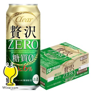 スマプレ会員 送料無料 アサヒ ビール クリアアサヒ 贅沢ゼロ 500ml×1ケース 24本(024)『CSH』