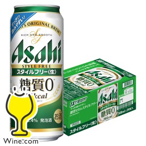 【キャンセル不可】【同時購入不可】アサヒ スタイルフリー 500ml×1ケース/24本(024)『IAS』