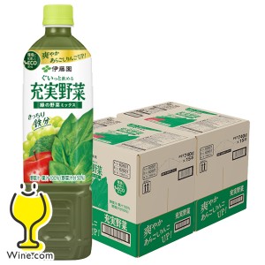 野菜ジュース スマプレ会員 送料無料 伊藤園 充実野菜 緑の野菜ミックス ペット 740g×2ケース/30本(030)『ITO』