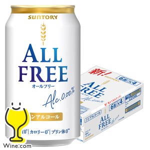 ノンアルコール ビール 24本  【キャンセル不可】【同時購入不可】 サントリー オールフリー 350ml×1ケース/24本(024)『YML』