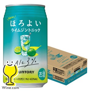 チューハイ スマプレ会員 送料無料 サントリー ほろよい ライムジントニック 350ml×1ケース/24本(024)『ASH』