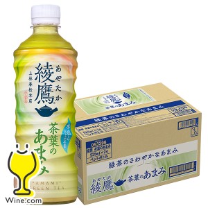 お茶 ペットボトル スマプレ会員 送料無料 綾鷹 茶葉のあまみ 525ml×1ケース/24本(024)『COC』