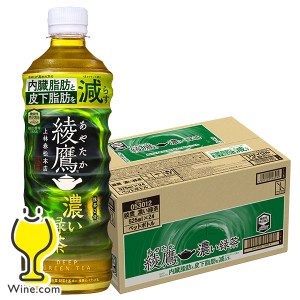 お茶 ペットボトル スマプレ会員 送料無料 濃いめ 綾鷹 濃い緑茶 525ml×1ケース/24本(024)『COC』