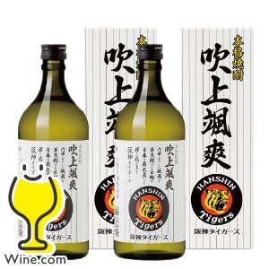 2本スマプレ会員 送料無料 芋焼酎 大関 吹上颯爽 阪神タイガーズラベル 720ml×2本(002)