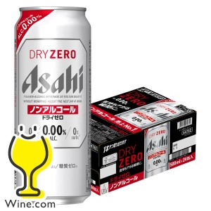 ノンアルコール ビール【キャンセル不可】【同時購入不可】アサヒ ドライゼロ 500ml×1ケース/24本(024)『IAS』