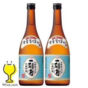 2本 スマプレ会員 送料無料 全量芋焼酎 一刻者 25度 720ml×2本(002)