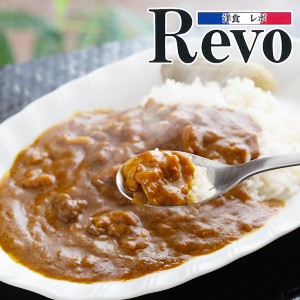 ギフト カレー 送料無料 大阪「洋食Revo」和牛すじカレー レトルト 8箱 7240081『SKT』