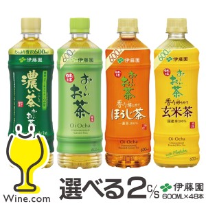 お茶 ソフトドリンク ペットボトル スマプレ会員 送料無料 伊藤園 選べる600ml×2ケース/48本『ITO』