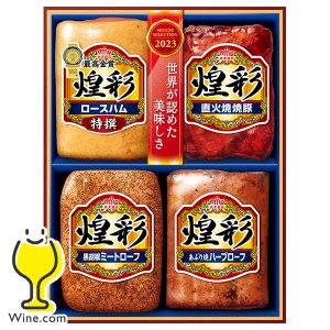 お中元 ハム ギフト ロースハム 送料無料 丸大食品 {MV-404T 煌彩セット}『MRD』