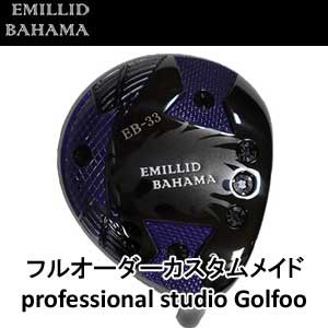 地クラブ系ヘッド EMILLID BAHAMA EB-33 FW フェアウェイ HEAD エミリッドバハマ