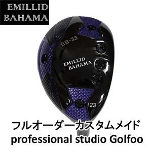 地クラブ系ヘッド EMILLID BAHAMA EB-33 UT ユーティリティ HEAD エミリッドバハマ