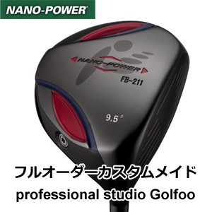 地クラブ系ヘッド NANO-POWER FB-211 高反発 Driver HEAD ナノパワー-